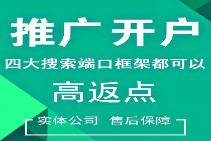 案例分享：SEM公司助力企业实现品牌形象升级