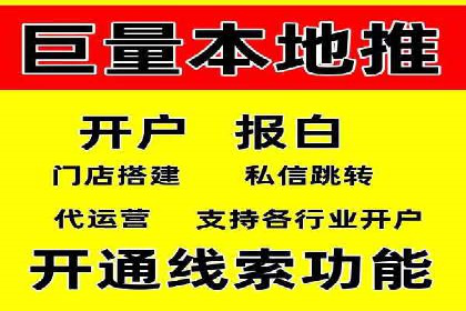 如何利用百度竞价代理：真实案例分析